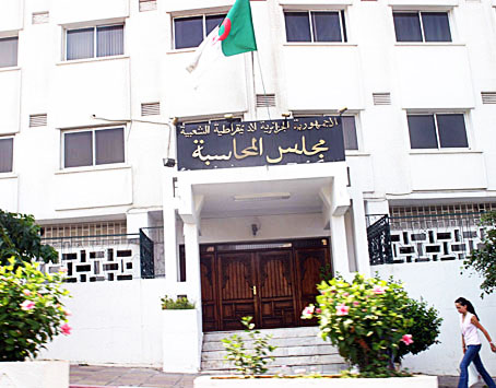 La Cour des Comptes  Alger